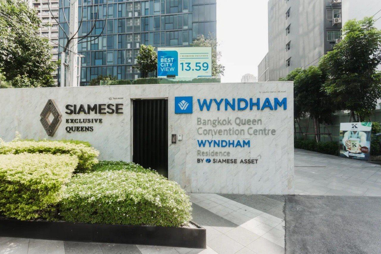 Wyndham Bangkok Queen Convention Centre المظهر الخارجي الصورة