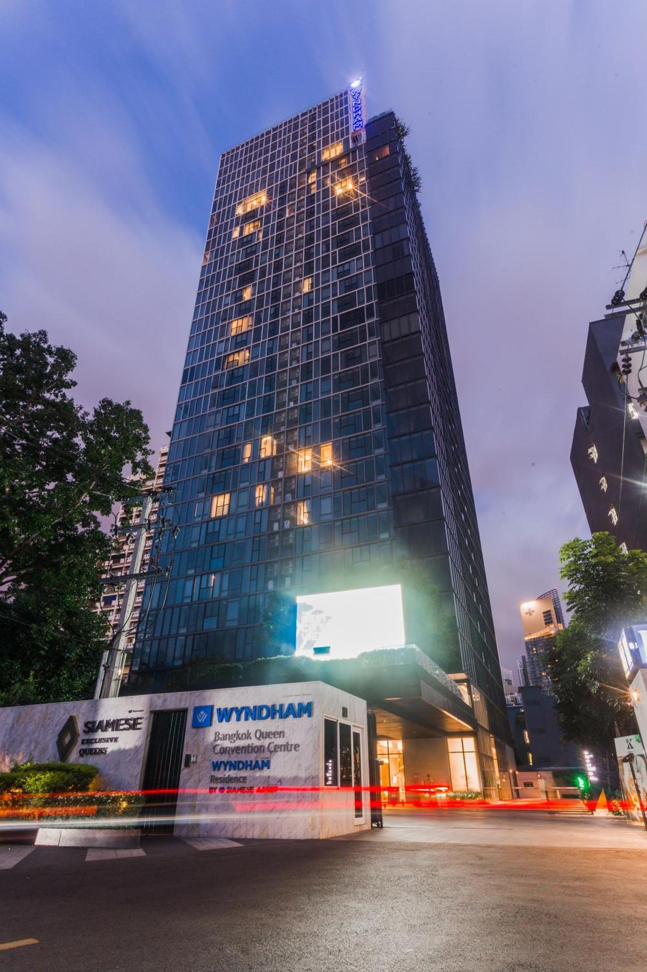 Wyndham Bangkok Queen Convention Centre المظهر الخارجي الصورة