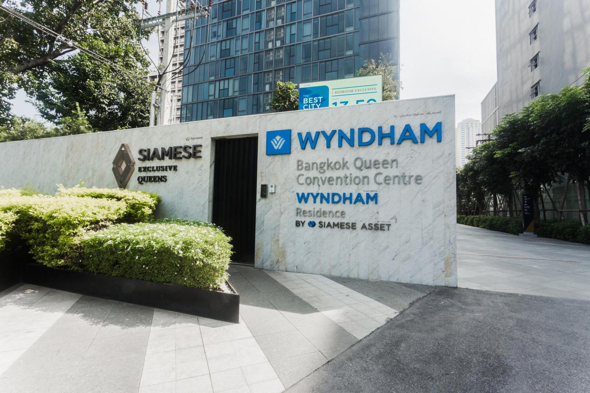 Wyndham Bangkok Queen Convention Centre المظهر الخارجي الصورة